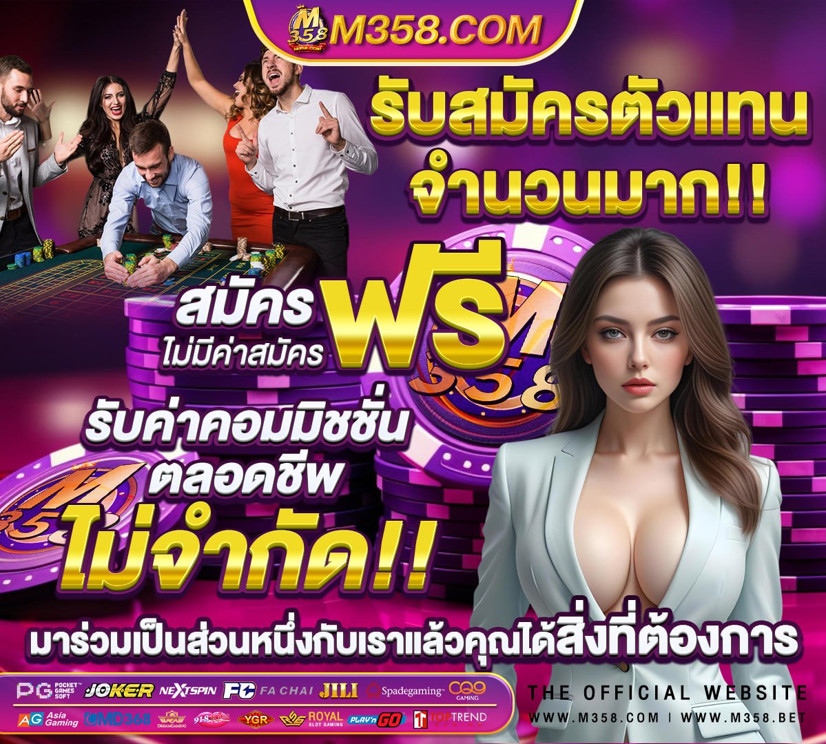 ยืนยัน บัตรประชาชน รับเครดิตฟรีรวมค่ายสล็อตในเว็บเดียวmafia ฝาก 1 บาท รับ 50 2021